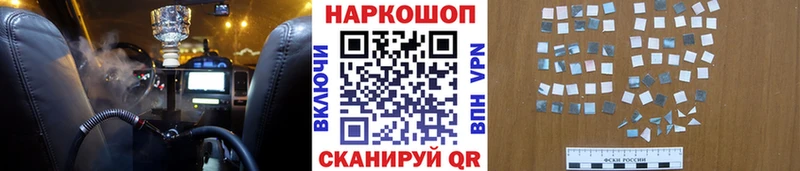 Где купить наркотики Северск Канабис  A-PVP  Вейп ТГК  Меф мяу мяу  Галлюциногенные грибы  ГАШИШ  COCAIN  АМФ 