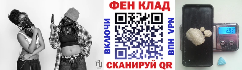 Amphetamine Розовый  ОМГ ОМГ вход  Северск 