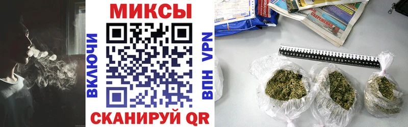 Бутират 1.4BDO  как найти закладки  МЕГА как войти  Северск 