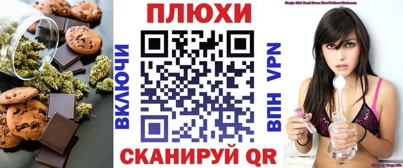 Еда ТГК марихуана  купить   omg   Северск 