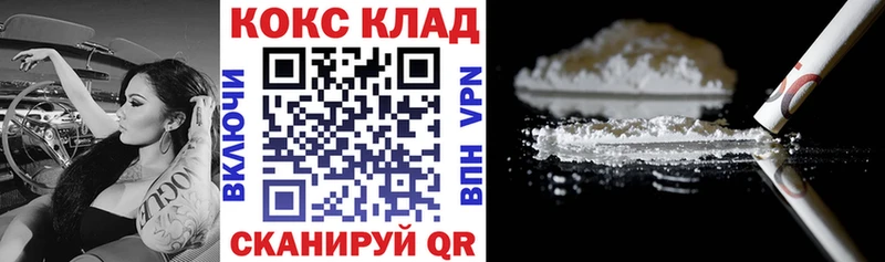 КОКАИН Боливия  Северск 
