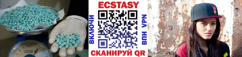 закладка Северск Ecstasy бентли
