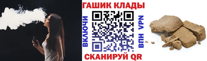 ГАШ убойный  MEGA рабочий сайт  Северск 
