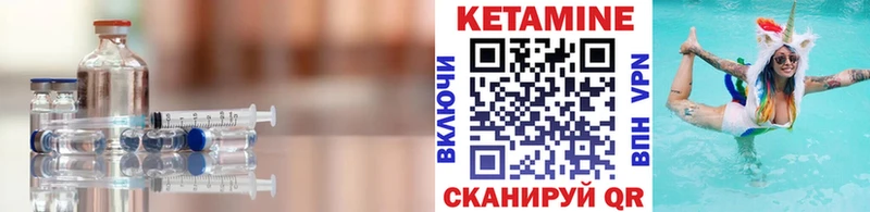 кракен ССЫЛКА  Северск  КЕТАМИН VHQ 