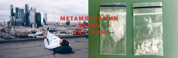 бошки Богородск