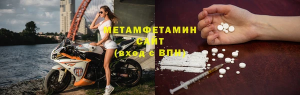 бошки Богородск