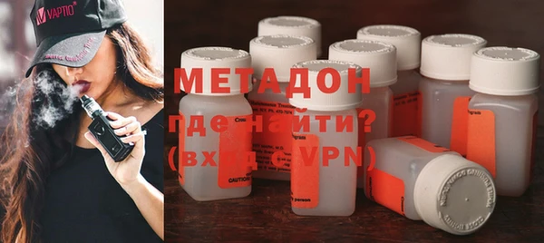 дистиллят марихуана Богданович