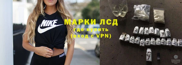 гашик Богородицк