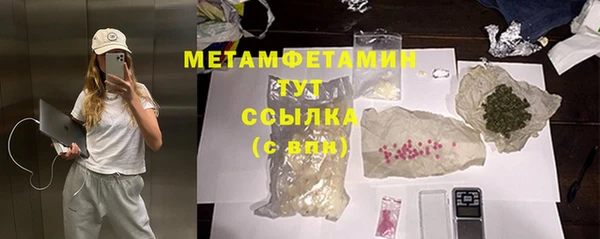 дистиллят марихуана Богданович
