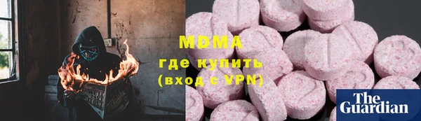 гашик Богородицк