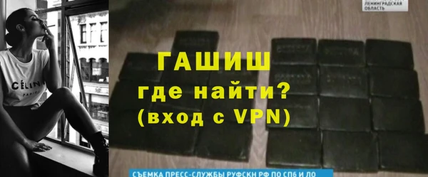 бошки Богородск