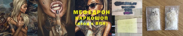 бошки Богородск