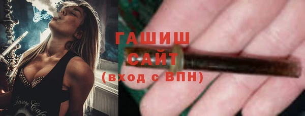 гашик Богородицк
