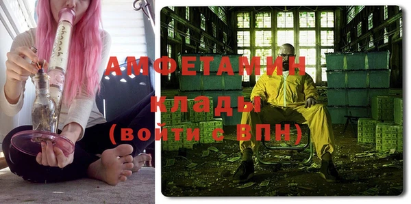 дистиллят марихуана Богданович