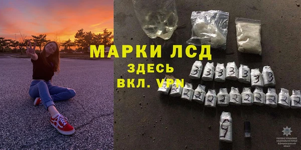 бошки Богородск