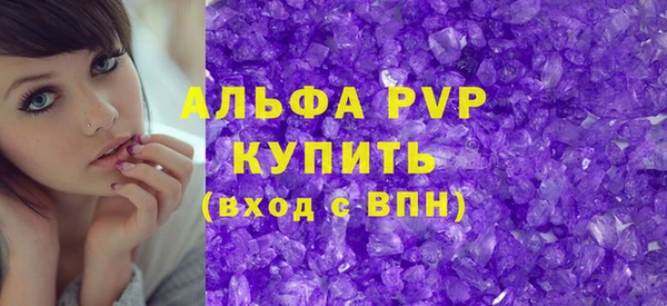 гашик Богородицк