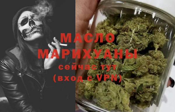 дистиллят марихуана Богданович