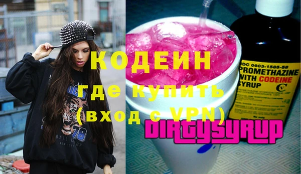 гашик Богородицк