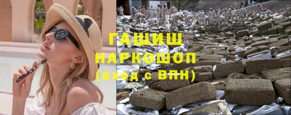 бошки Богородск