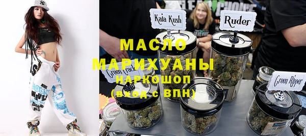 бошки Богородск