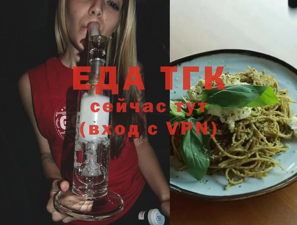 дистиллят марихуана Богданович