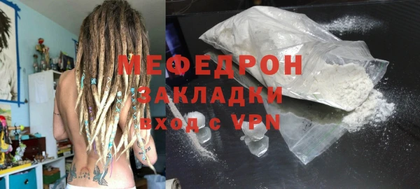 гашик Богородицк