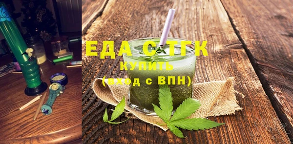 бошки Богородск