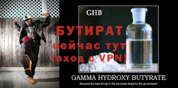 гашик Богородицк