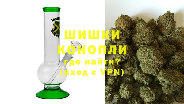 бошки Богородск