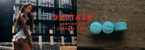 бошки Богородск
