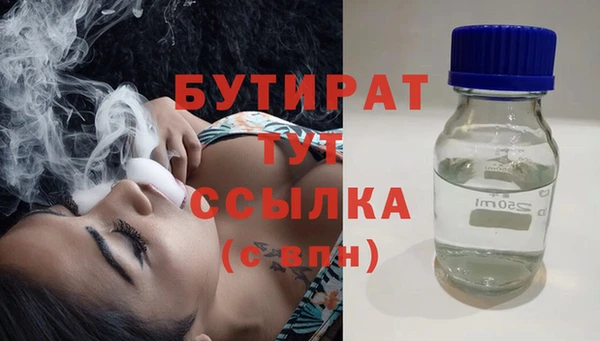 гашик Богородицк