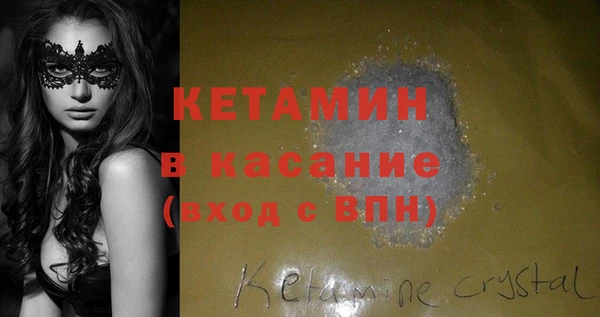 бошки Богородск