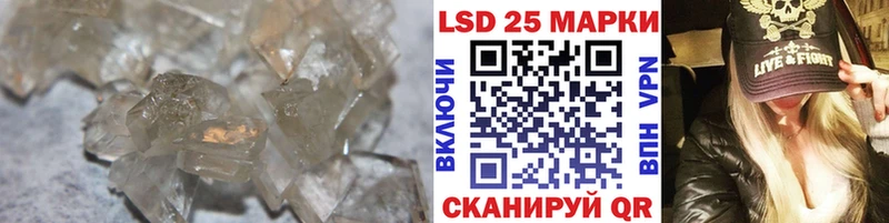 LSD-25 экстази кислота  Северск 