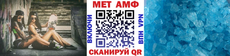 kraken как зайти  наркота  Северск  МЕТАМФЕТАМИН винт 