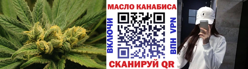 купить  сайты  Северск  ТГК жижа 